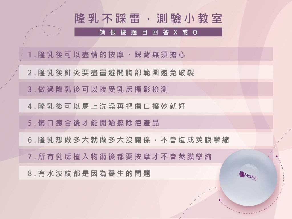 測驗