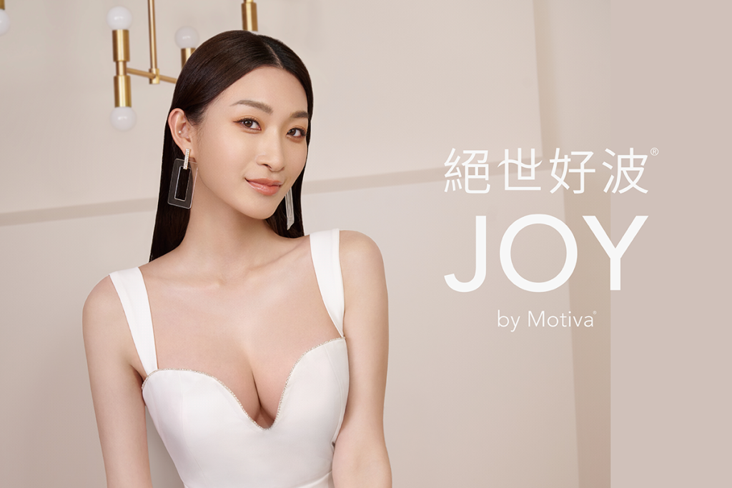 魔滴二帶魔滴JOY絕世好波台灣的形象照