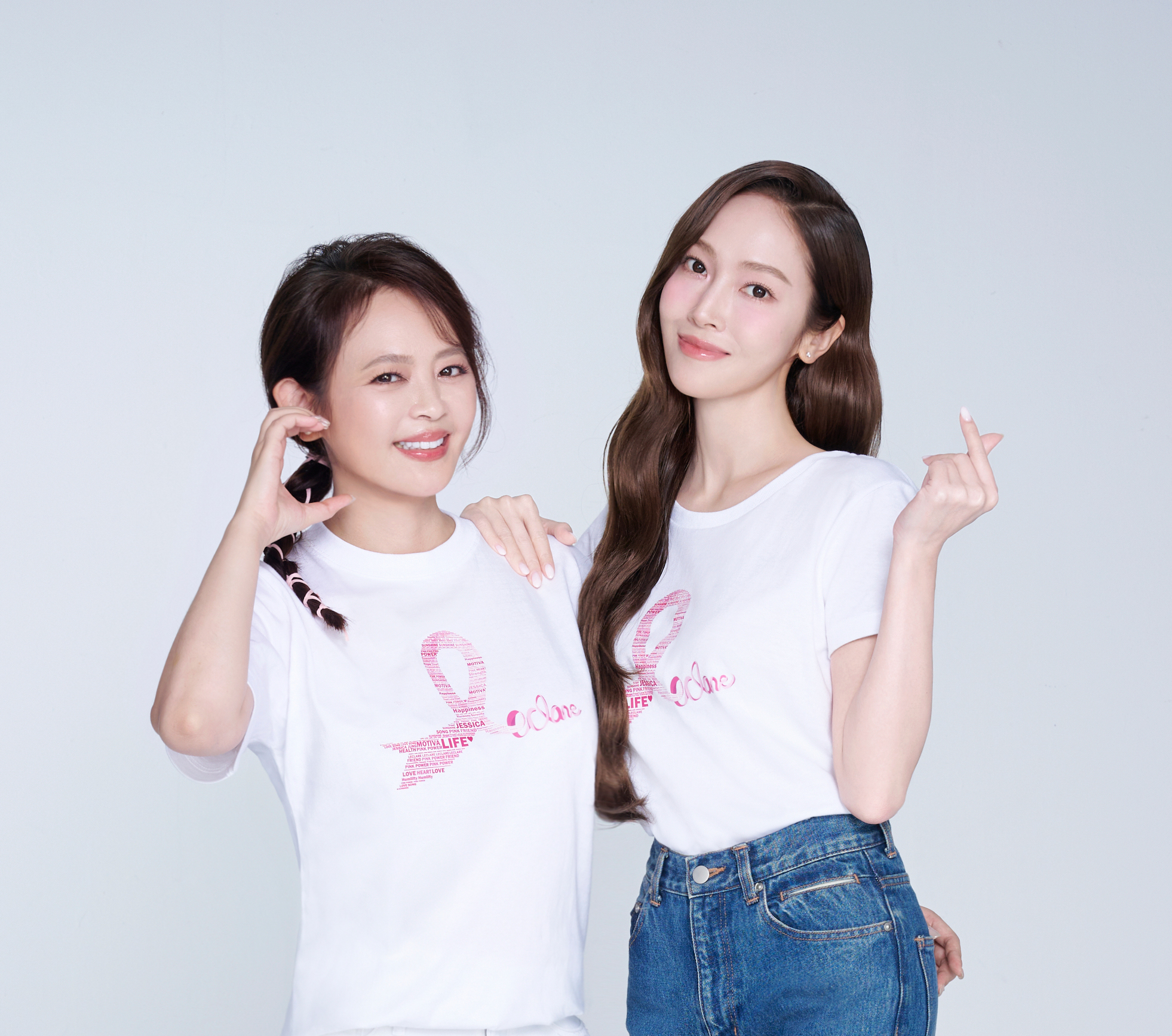 Pink Power Pink Happiness 與韓國時尚教主鄭秀妍 Jessica 一起來響應