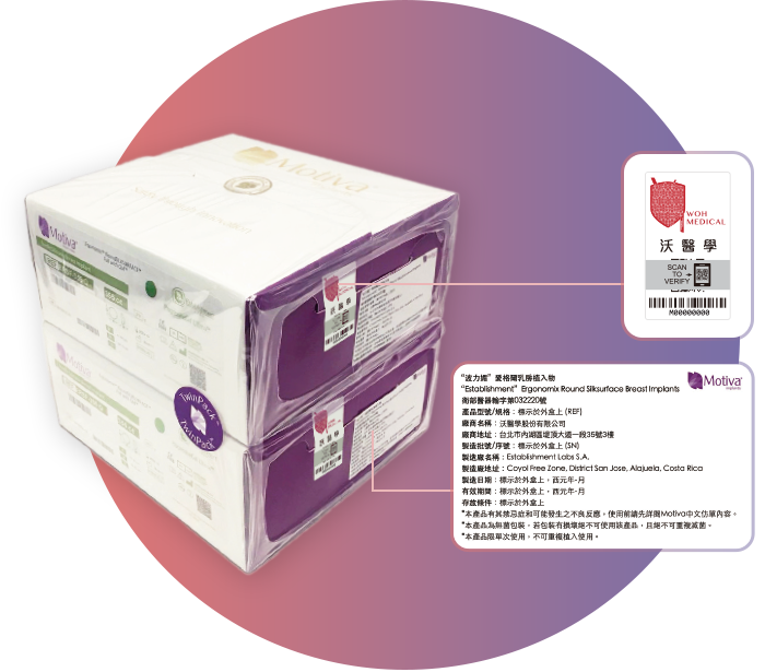 魔滴辨識原廠正貨，包裝外觀